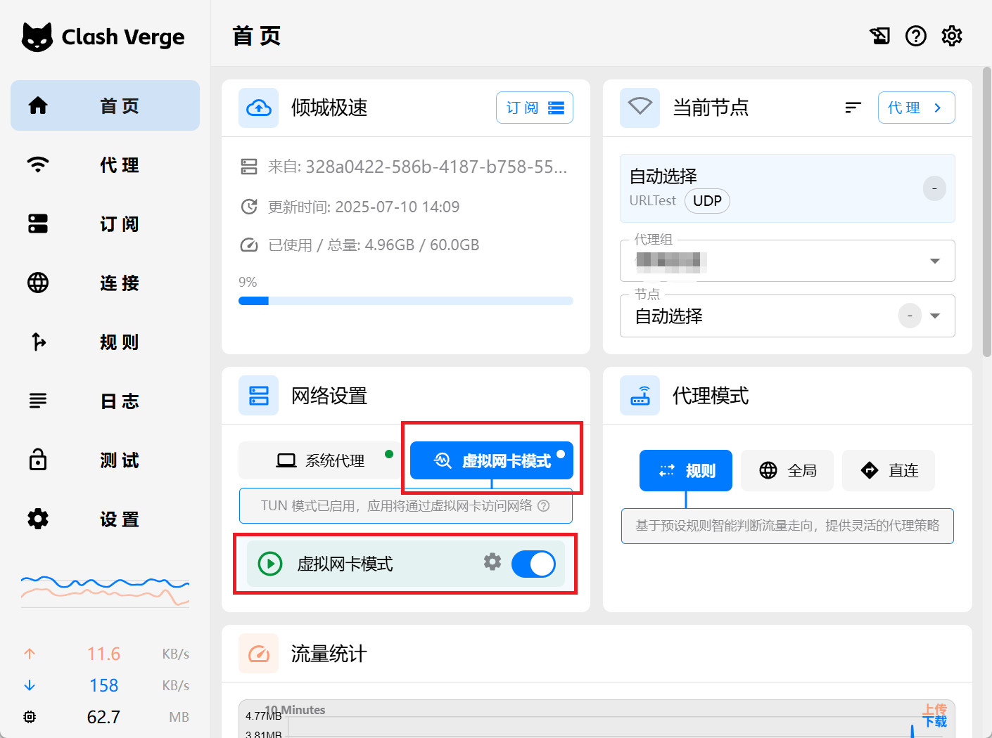  Github push 超时 开发日常